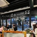 만족오향족발(홍대역점) 이미지