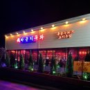 라운지목화 - 세종특별자치시 행복10길 14 | 라운지목화
