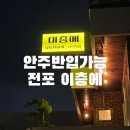 이층에
