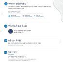 K비젼 안경원 두호점 이미지