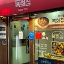 마산분식 - 창원시 의창구 | 마산분식