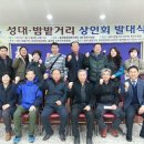 수원시 장안구 밤밭 수원시민신문