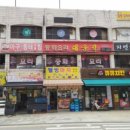 큐큐치킨 이미지