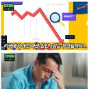 미국인 개인 파산 원인 1위. 이미지