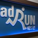 [애드런] 파워블로그 상위노출을 통한 바이럴마케팅