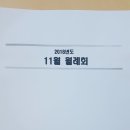 북안남5길 이미지