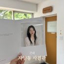 건대 프로필사진 자양동사진관 후기, 자연광 가득한 청초한 맑은 느낌을 찾는다면~