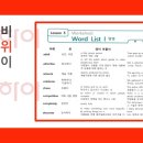 하이스트학원 이미지