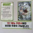 신탄진역 | [우림칼국수 신탄진점] 신탄진역맛집 바지락칼국수 먹방후기