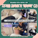 여의도 리앤뉴 필라테스 아카데미, 지도자자격증반 교육후기, 해부학 실습 수업 모음