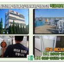 성포주공11단지 | 안산 샷시교체 성포주공11단지 단열 성능 올리는 시공