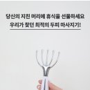 의손안마원 이미지