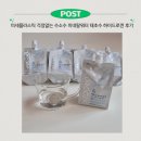 하이드로겐 | 미세플라스틱 걱정없는 수소수 미네랄워터 태초수 하이드로겐후기