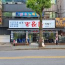 요기초장집어때