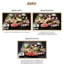 소담촌 하남미사점 이미지