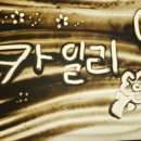 위누리지역아동센터 이미지