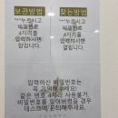 아네프의원 | 남양주반영구 아네프의원 눈썹 후기