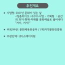 주식회사 힙컬