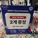 지비츠 pop/ k-jibbitz 이미지