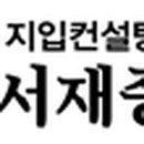 의성종합물류 이미지