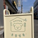 도약로308번길 이미지