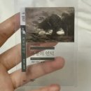 반응 좋은 GS25 × 민음사 콜라보 책갈피 이미지