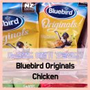 블루버드 호텔 | Bluebird Originals Chicken - #여행 4일차 블루버드 오리지널 치킨 뉴질랜드 감자칩 솔직 리뷰 후기
