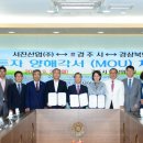 서진산업(주) 이미지