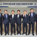 서광농협가공사업소
