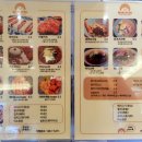 경산 영대 마이카츠 이미지