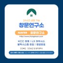 증평열쇠 | 증평 시스템창호, 겨울엔 따뜻하고 여름엔 시원하게 바꾸는 기술의 차이