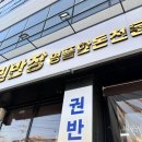 한돈세상 이미지