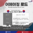 기동반-66 이미지