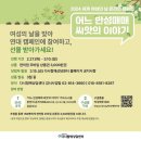 씨앗이야기 이미지