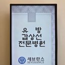 박종태유바외과의원 네이버블로그