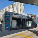 21세기세차장 이미지