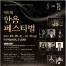 한음 뉴시스