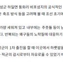 청운고속관광