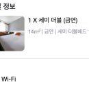 서신세탁편의점 | 도쿄 신주쿠 가성비 호텔 추천, 니시테츠 인 신주쿠(가격, 위치)