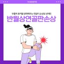 하나외과의원 이미지