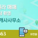 남이면행정복지센터 이미지