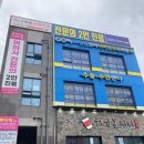 하삼동커피 안산원곡점