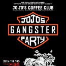 2013. 대구 Gangster Party. 이미지