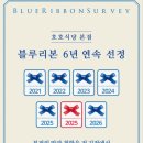 호호식당파미에스테이션 | 고터 맛집 <호호식당> 파미에스테이션점, 줄 서서 먹는 일본가정식 솔직 후기 (내돈내산)