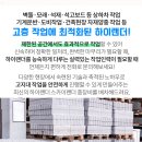 백석보건진료소 이미지