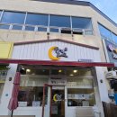 달빛동물병원 | 김포떡집 달빛기정떡