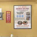 말랭이국수헤이리점