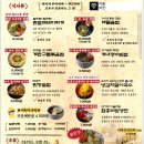 대구 북구 맛집 : [고기굽는남자] 고성점