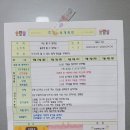 에꼬르앙팡어린이집 이미지