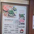 황새울로18번길 | 큰애가 또 가자고 한 등촌샤브칼국수,, 빨간육수 도전했다가 결국 흰육수 생각난 날